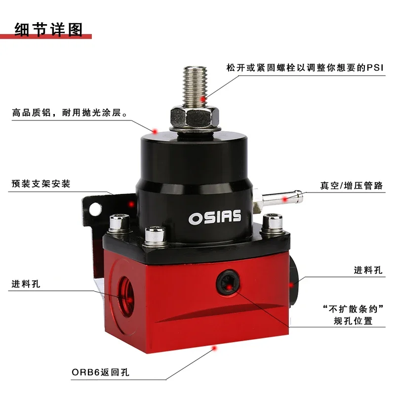 Automobile modification universal supercharger turbo gasoline pressure regulator fuel pressure regulator automatic fuel