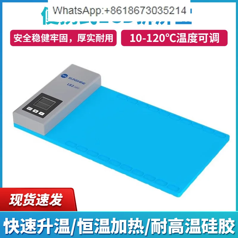 

Грелка с регулируемой температурой, силиконовая резина, электрическая нагревательная пластина, грелка с контролем температуры, мобильный телефон