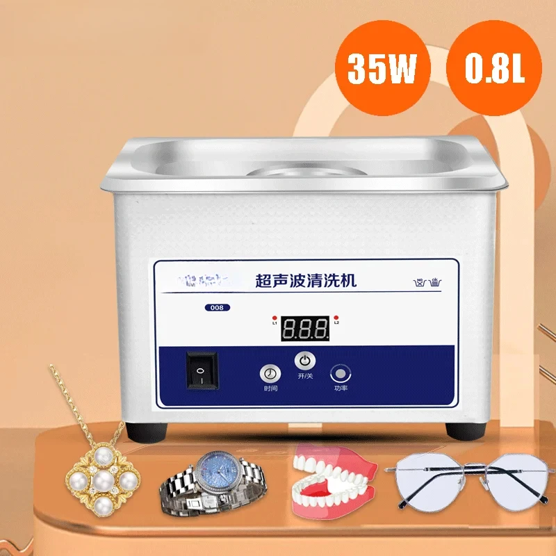 

Digital Control 2L Ultrasonic Cleaner 35W,Ultrasound Bathtub With Basket,For Jewelry Hardware Glasses Cleaning Washing machine