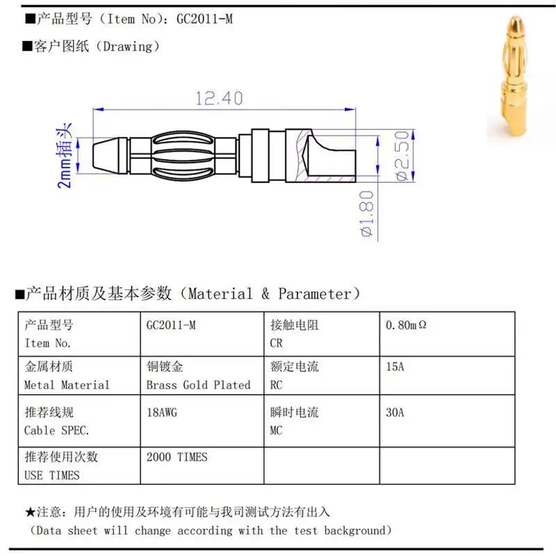 2 Stück Flugzeugmodell Reines Kupfer Vergoldeter Laternen-Bananenstecker 2/3,5/4/5,5/6/8mm Motor Elektrische Einstellung Männlich und Weiblich – Detail 1