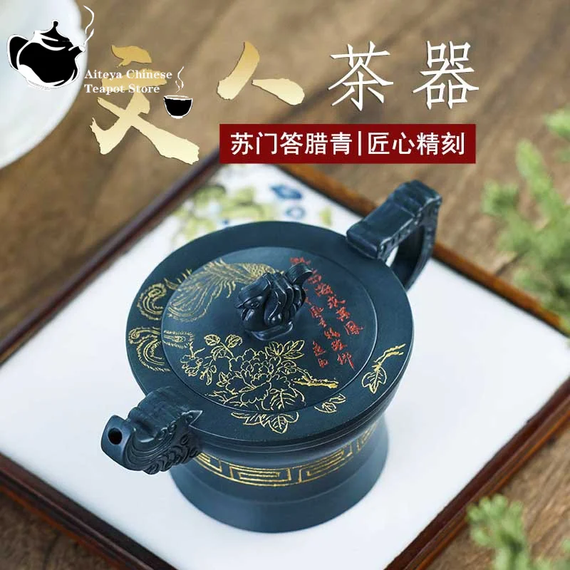 Chinese Yixing Clay Teapot, Handmade Collection, Tianqing Mud Phoenix, Courtship Kung Fu Tea Set, 320ml High Capacity