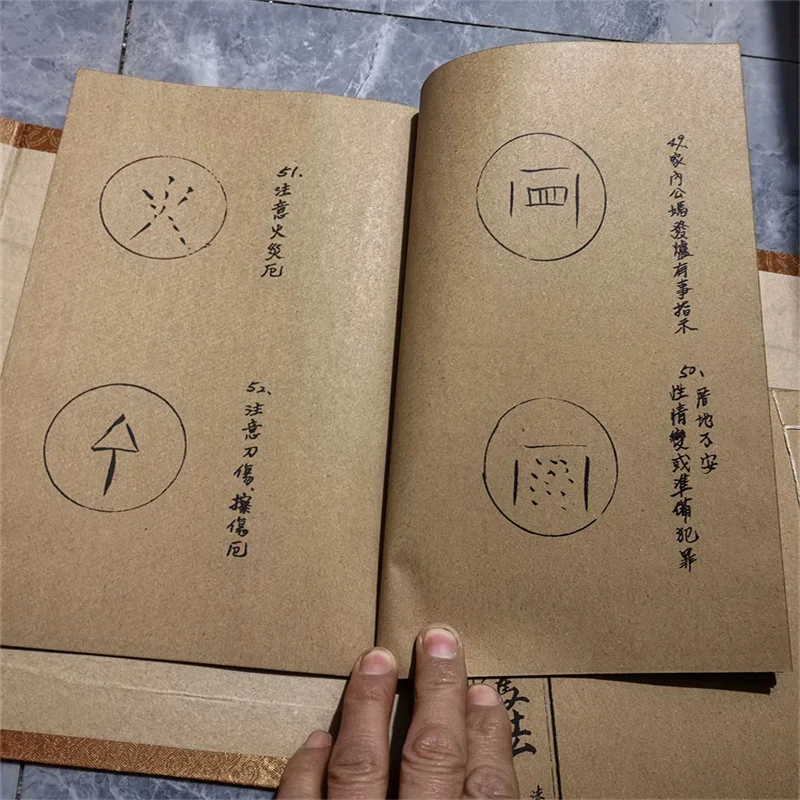 Chinese Practical Manual - Ancient Traditional Culture & Psychotherapy - Rice Bowl Shock Control Method - 5-Book Set