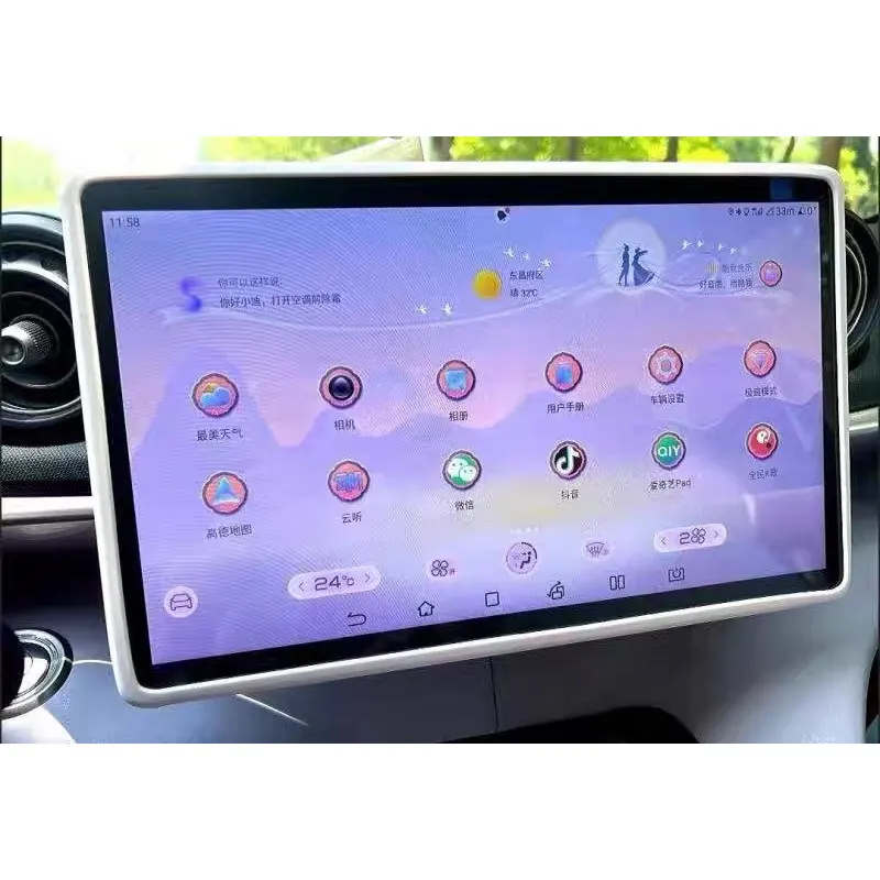 Pelindung Layar Silikon untuk BYD Seagull Dolphin Mini Surf, Bingkai Pelindung Layar Kontrol Pusat, Pelindung Tepi Navigasi