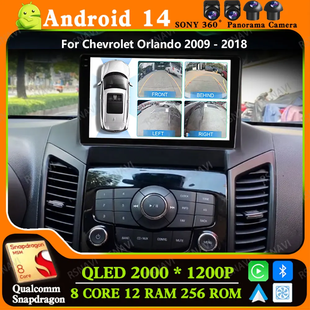 Andoird 14 Car Radio For Chevrolet Orlando 2009 - 2018 DSP Wireless Carplay Auto 5G WIFI Multimedia DVD Navigation Viedo Player