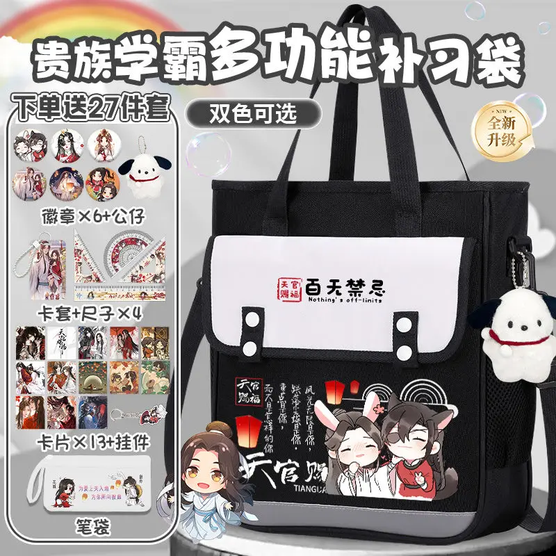 Heaven Official's Blessing Tian Guan Ci Fu Anime Cos Huacheng Xielian bolso cruzado ligero con estampado de dibujos animados regalo de vacaciones