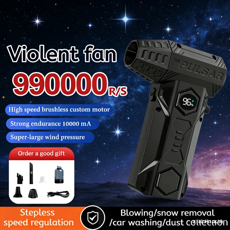 

X11 мощный реактивный вентилятор, бесщеточный двигатель для удаления пыли, 10000 мАч, турбовентилятор, портативный автомобильный пылесос, чистка, сверхсильная скорость ветра