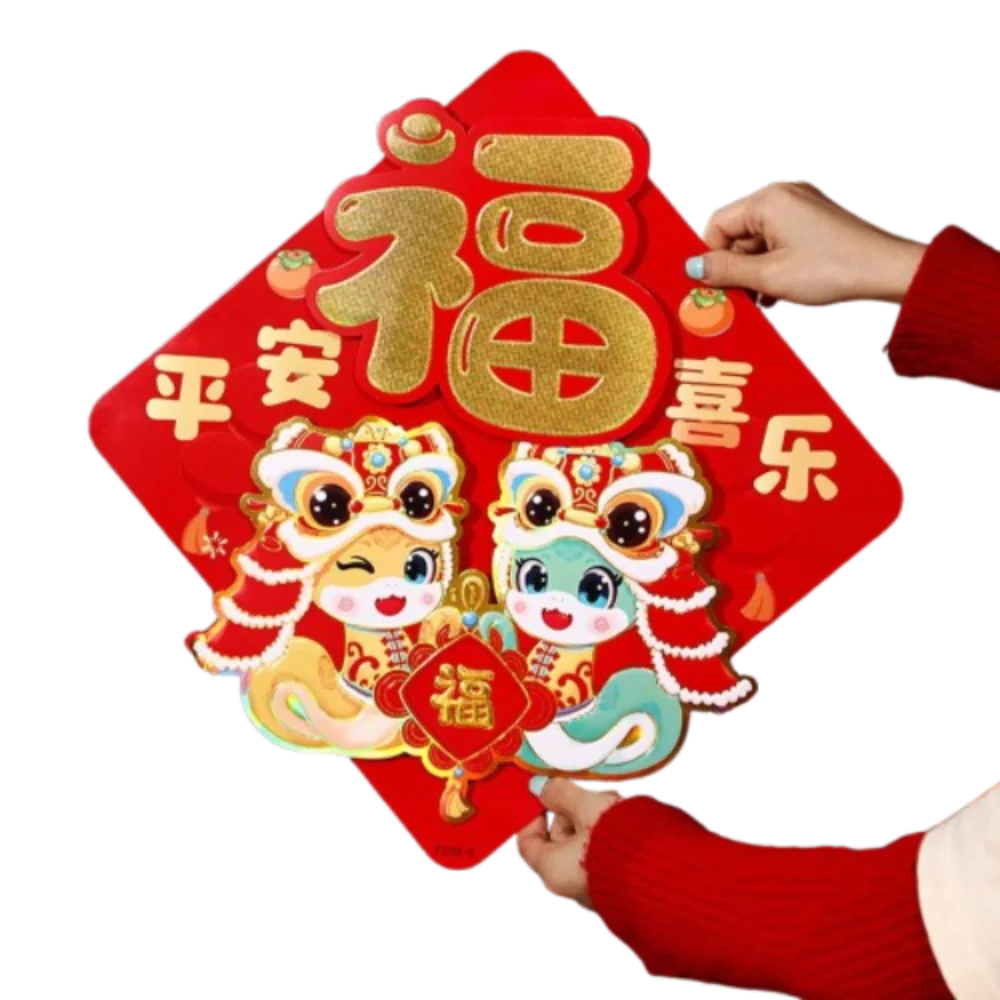 

Chinese Lunar Snake Year Fu Character Door Sticker Traditional Paper 2025 New Year Lucky Sticker Blessing Festive