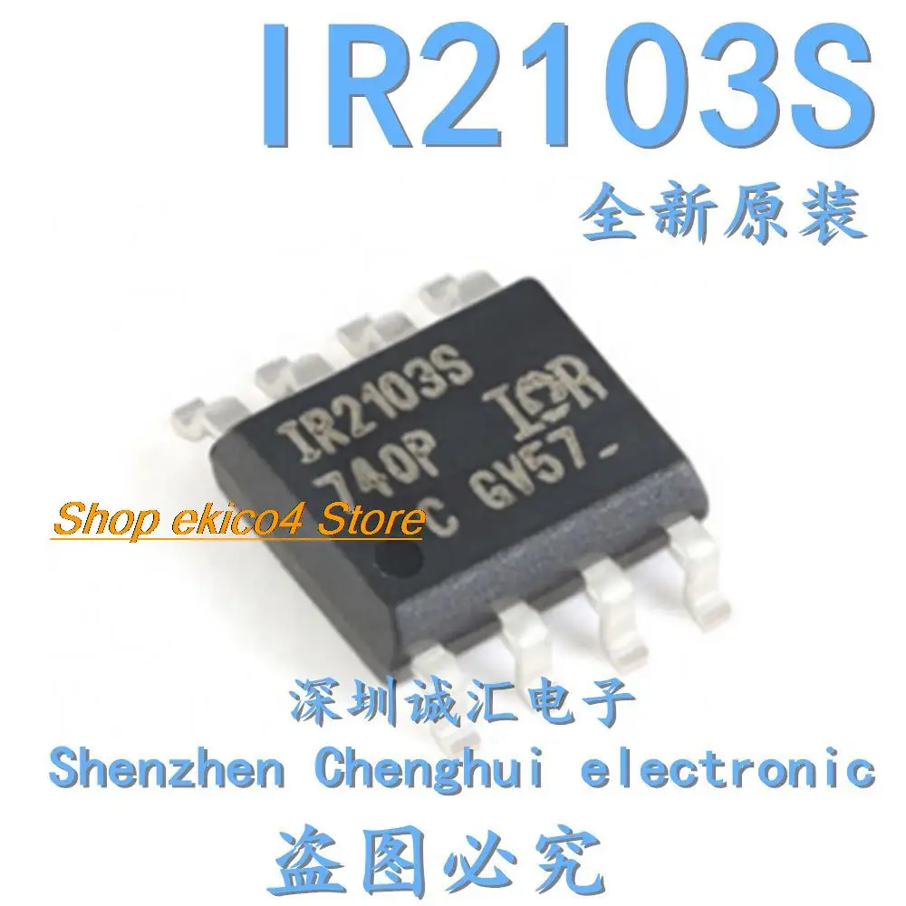 

Оригинальный товар, в наличии IR2103S IR2103STRPBF 600V SOP8, 5 шт.