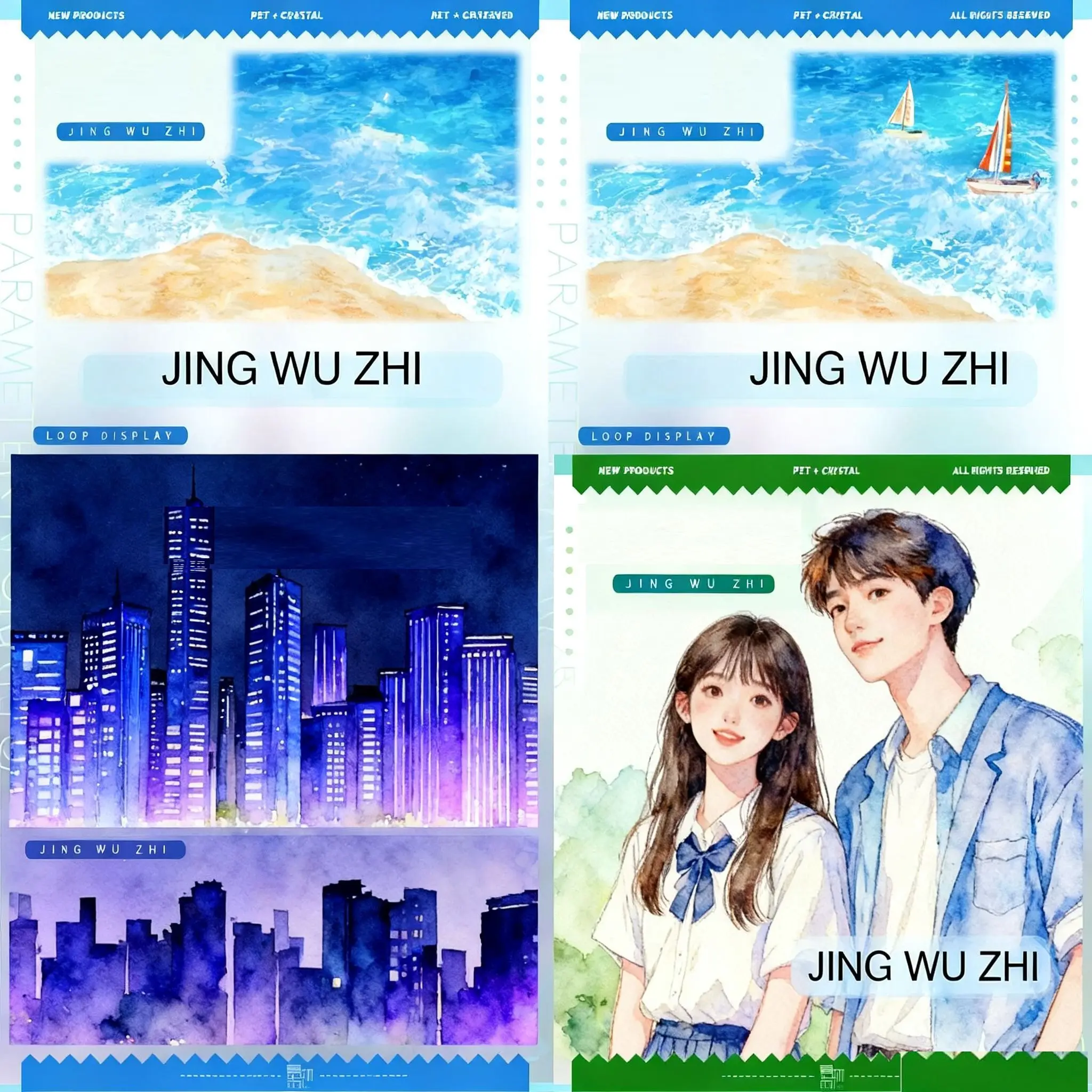 1 Loop Many Zero Washi Pet Tape Campione Cielo, Strade, Ragazze Ragazzi V1tape