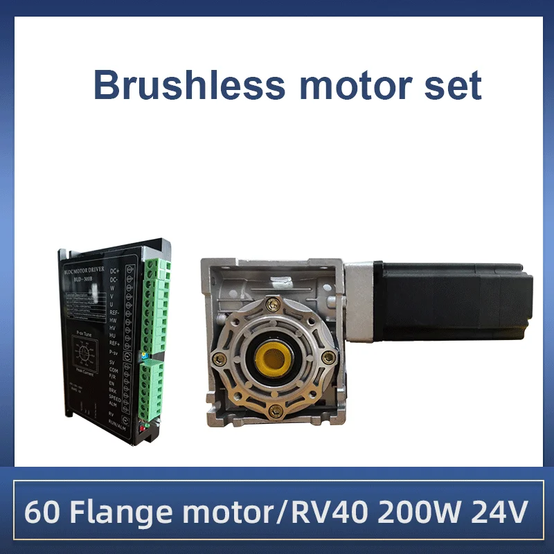 7.5:1-40:1 RV40 Worm Gear Reducer Motor Brushless DC Motor 24V 200W Driver Kit CNC