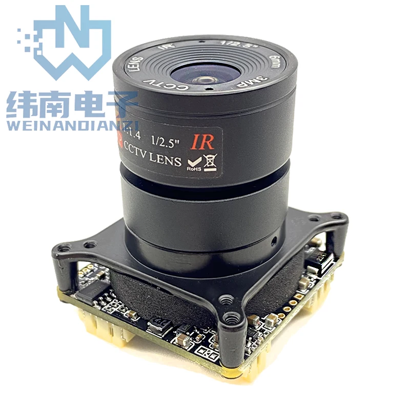 

5MP HD IMX335 Network IPC camera autofocus module Multi-lens interchangeable bidirectional microphone