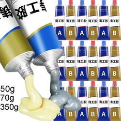 Strong Metal Repair Glue Cold Welding Glue Heat Resistance AB Sealant Glue High Strength Repair Paste Casting Adhesive Agent