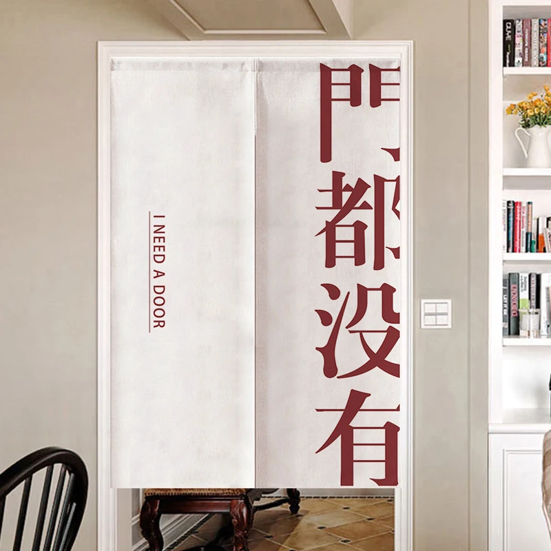 

Chinese Text Door Curtain Partition Curtain Kitchen Fitting Room Bathroom Half Curtain Feng Shui Curtain Noren