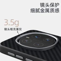 For Honor Magic7 Pro 5G Carbon Fiber Pattern Magnet Back Panel Case For Huawei Honor Magic 7 Pro Luxury Cover Magic 7 7Pro Funda