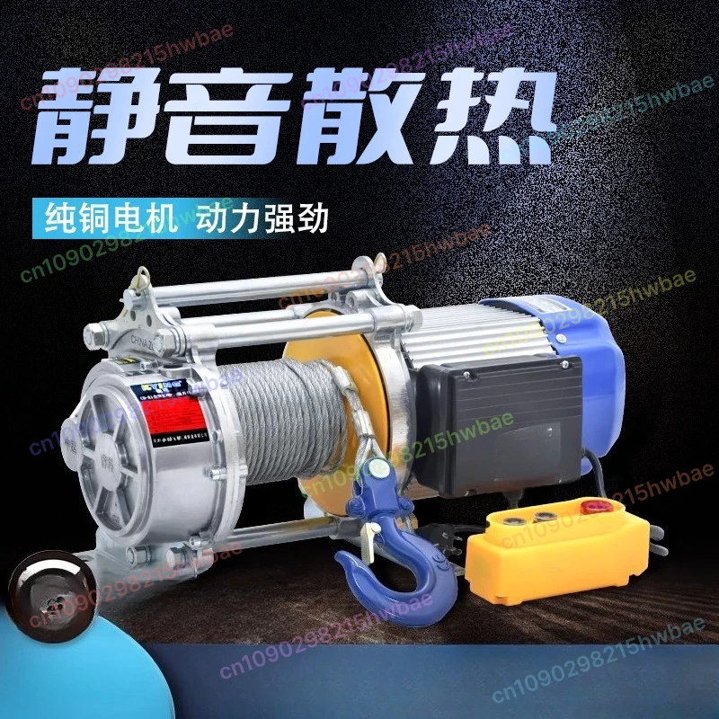 

Быстрая электрическая таль, бесшумный грузовой лифт, украшение, подъемная лебедка 1,2 т, 1,5 т, 220 В, 3 тонны, бытовой кран