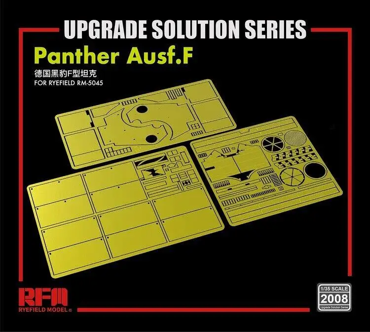 RYEFIELD RM2008 1/35 UPGRADE SOLUTION SERIES Panther Ausf.F For RYEFIELD RM5045