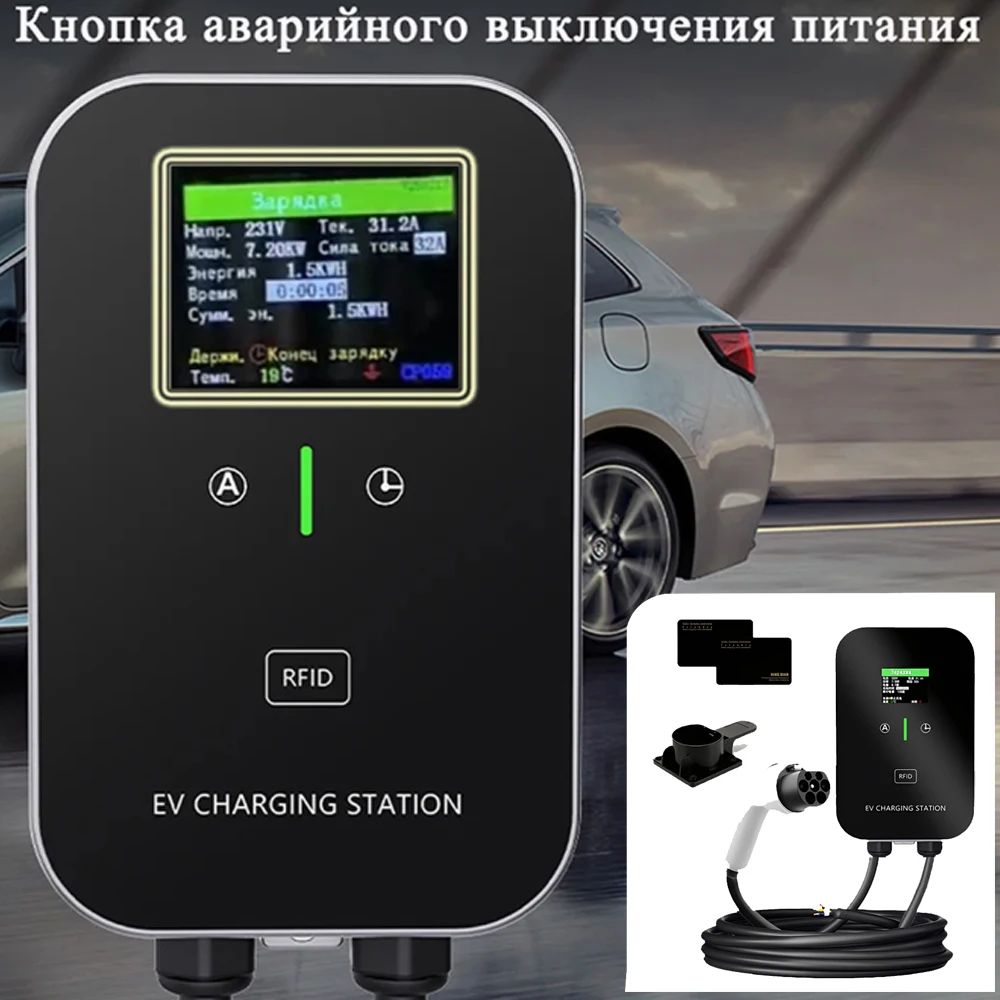 

32A 7KW GBT EV Charger Station Station EV Wallbox Swipe Card/Plug Plug and Play Electric Vehicle Charger with Screen