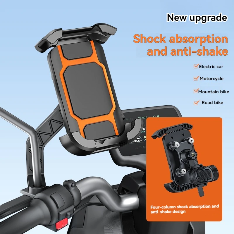 

Motorcycle mobile phone bracket, electric vehicle navigation bracket and bicycle fixed bracket are stable and vibration-proof