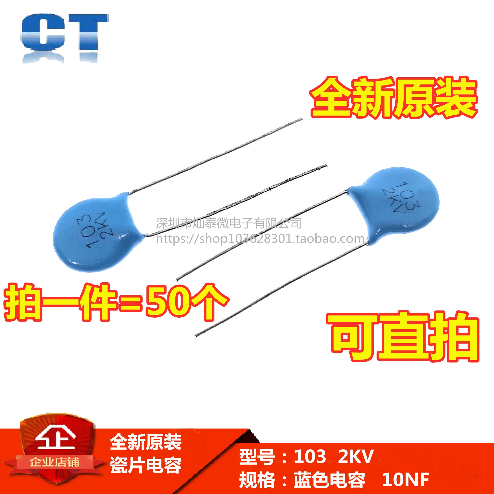 103M 2KV/103 0.01UF 10nF 2000V50    10PCS