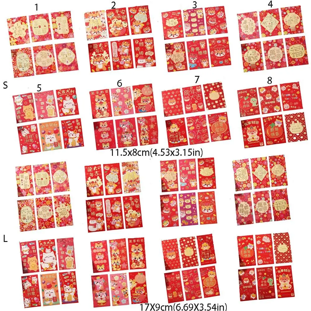 6Pcs/set Cute Dragon Year Envelope Bag Thickened Cartooon Lucky Red Pocket Multiple Styles New Year Red Packet Blessing Gift