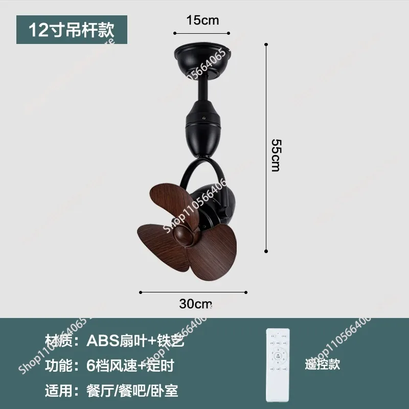Fan light new creative shaking small ceiling fan restaurant cafe study kitchen internet cafe ceiling fan