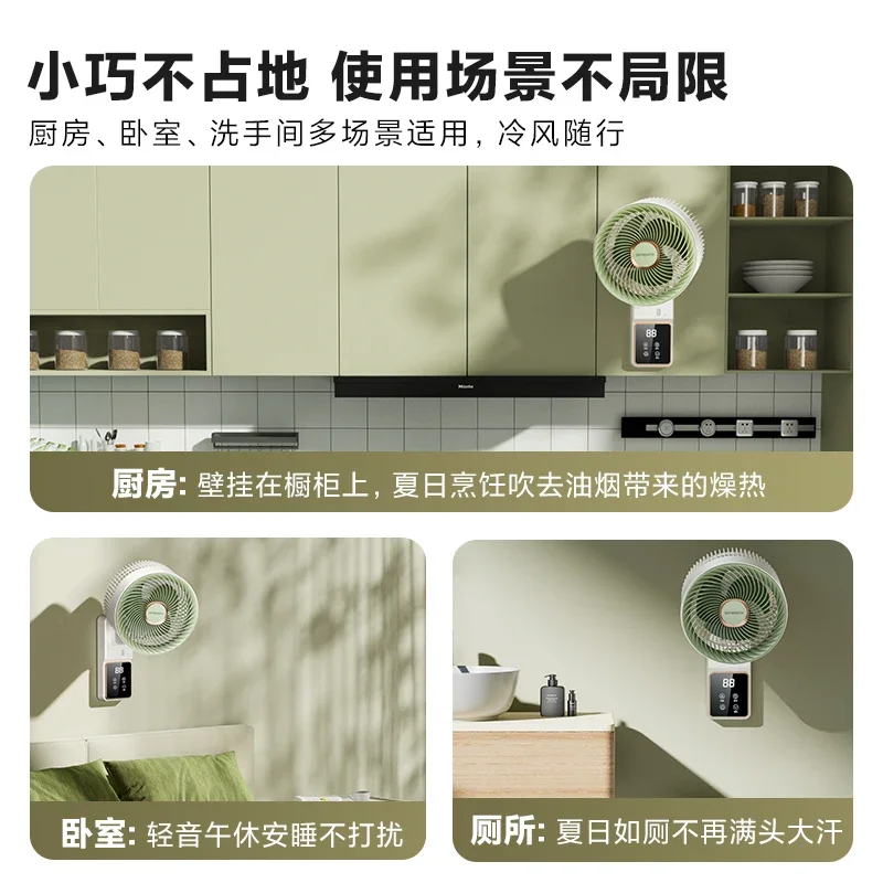 Ventilador de circulación montado en la pared, ventilador eléctrico pequeño para el hogar, cocina, baño, sin perforaciones, colgante de pared, nuevo estilo, ventilador eléctrico