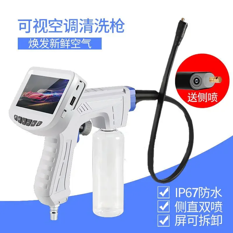 Visual Automotive Air Conditioning Washing Machine Equipment Tool Set Engine Evaporator Cleaning Spray Gun