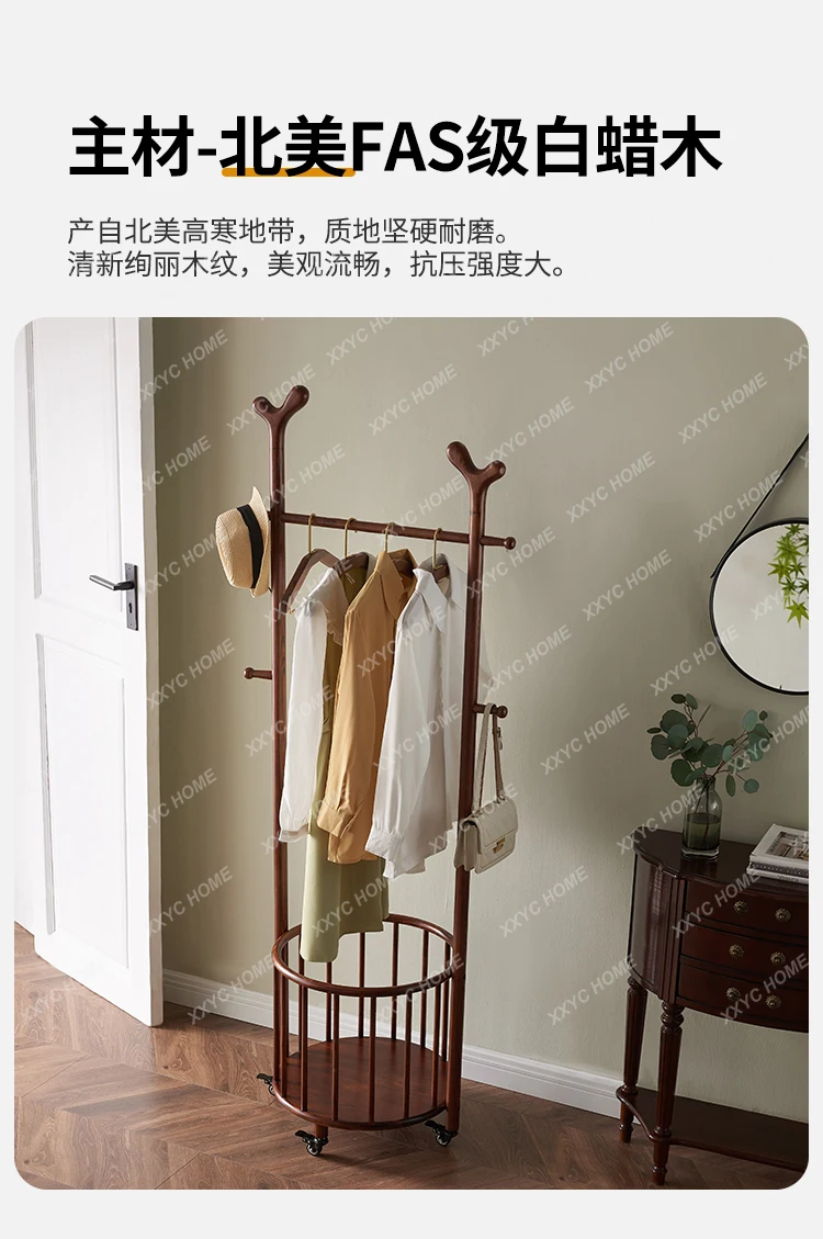 Solid wood coat rack floor-to-ceiling bedroom light luxury interior minimalist living room entrance household ash wood
