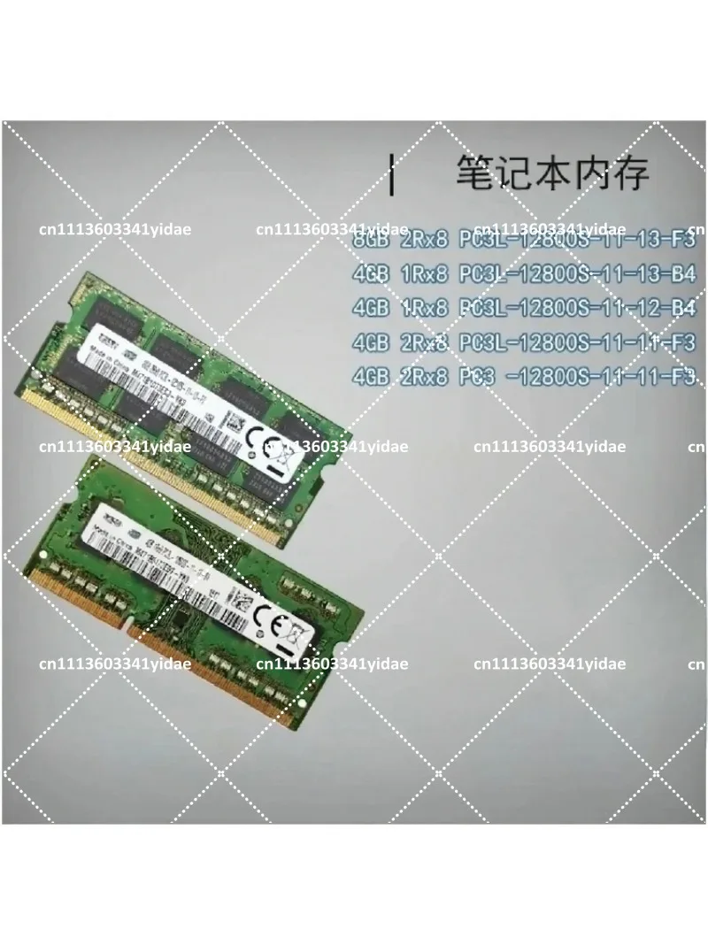 8GB 2Rx8 4GB 1Rx8 PC3L-12800S DDR3L 1600MHz SODIMM Laptop Memory RAM Module