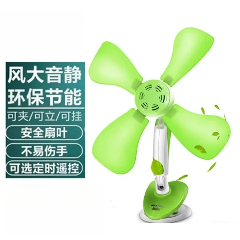 Electric Fan Dormitory Small Table Fan Dormitory Bed, Clip-on Fan Office Small Fan Clip