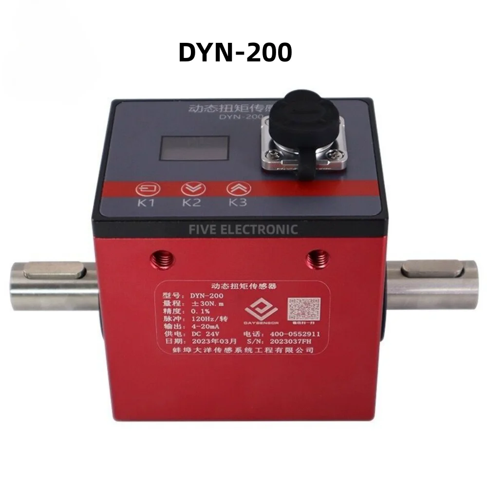 DYN-200 Motor Dynamic Torque Sensor Rotary Torque Motor High Speed Power Torque Measuring Instrument