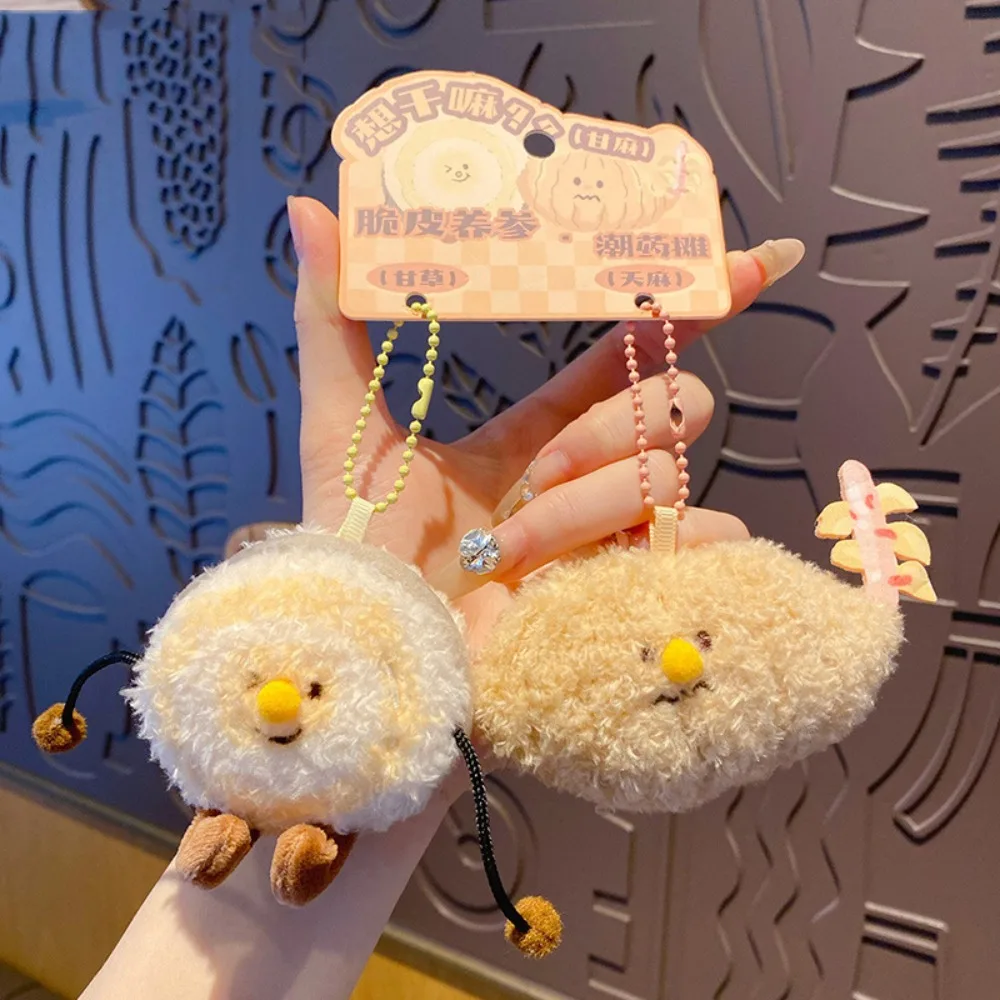 

PP Cotton Expression Doll Keychains Lifelike Collection Mugwort Scented Plush Pendant Cartoon Hanging Ornaments
