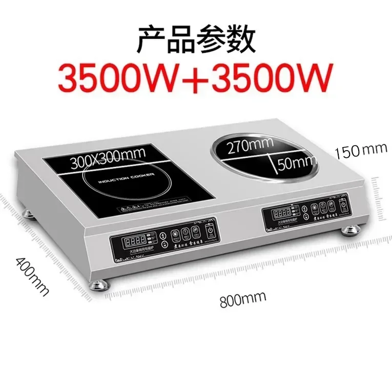 새로운 더블 버너 인덕션 쿠커 – 상업용 고출력, 가정용, 고열 출력을 갖춘 평면 및 오목 플레이트
