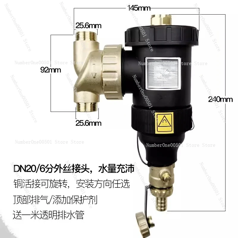 

Магнитный фильтр для настенного котла и теплого пола DN20, 6-портовый предфильтр для удаления накипи
