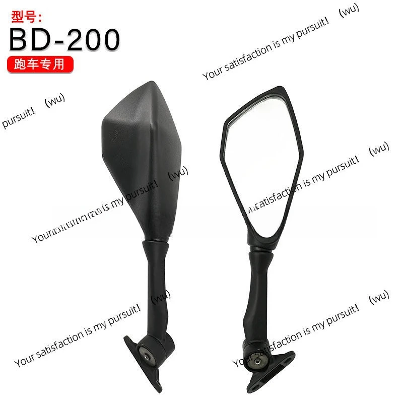 

BD-200 поставляет зеркало заднего вида для электромобиля, зеркало заднего вида для спортивного автомобиля, детали заднего вида для мотоциклов