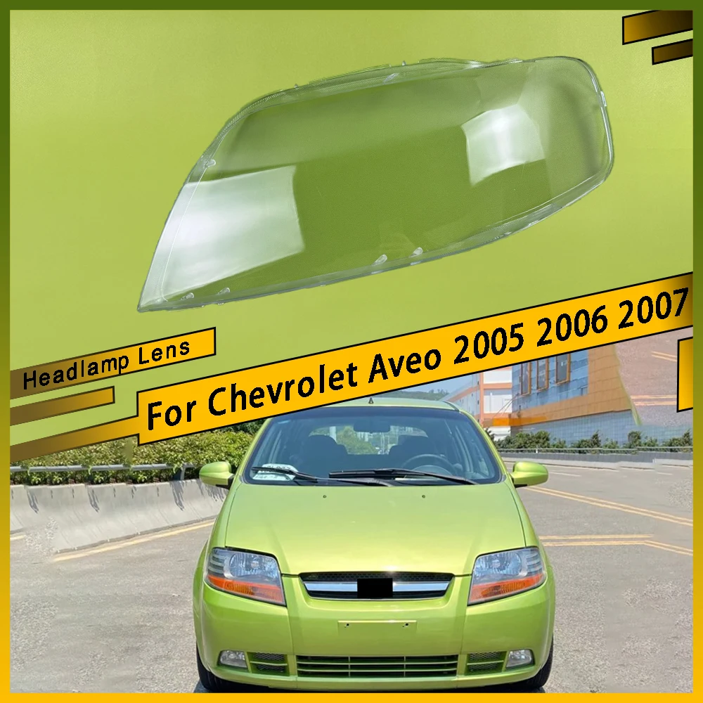 

Фары, линзы, стеклянные маски, прозрачный абажур, абажур, крышка передней фары автомобиля для Chevrolet Aveo 2005 2006 2007