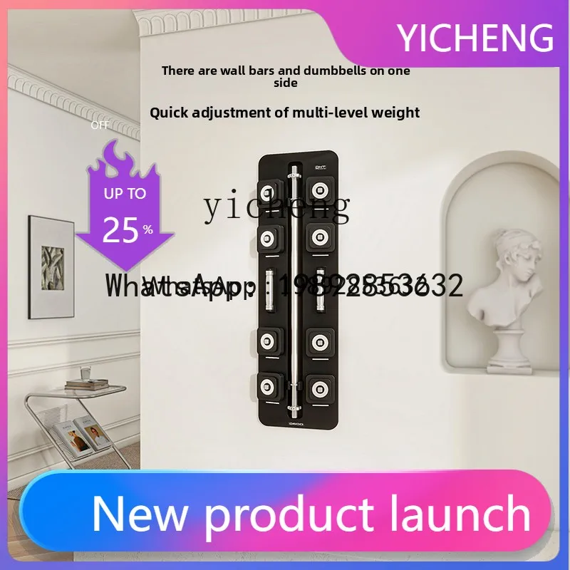 

Bar Dumbbell Set Combination Adjustable Weight Fitness Home Barbell Men's Fitness Set