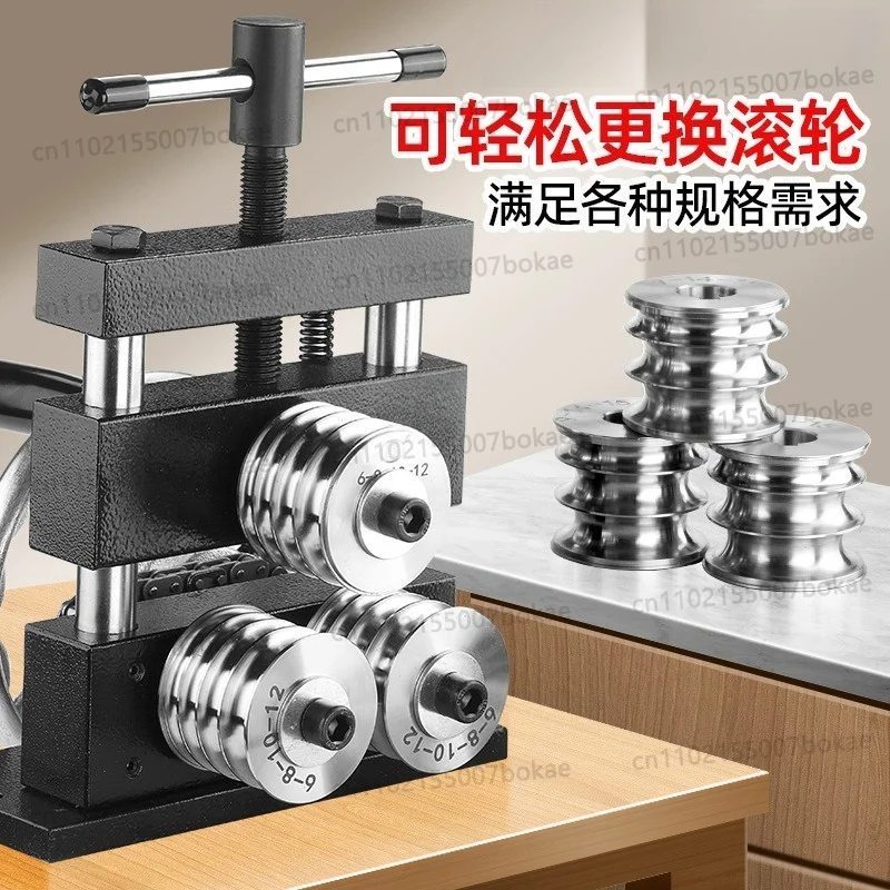 Three-stage hollow bracelet rolling machine, gold and silver utensil bending and shaping machine