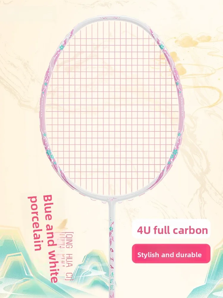 wavaw-blue-and-white-porcelain-badminton-racket-ultra-light-4u-all-carbon-fiber-high-aesthetic-durable-single-double-match-set