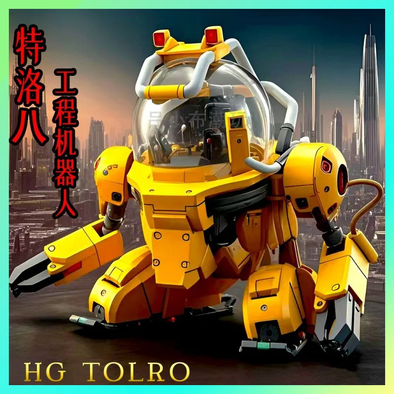 

【IN STOCK】MENGSHAN TOLRO 800 Engineering machine Troy 8 HG1/144 Assembled Action Figurine Model Kits Figures Movable Toy Gift