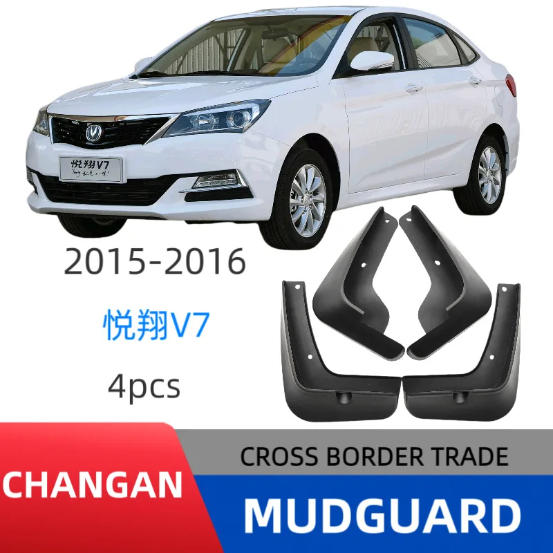 

Suitable for Changan Yuexiang V7 fender car fender leather modified car accessories without drilling installation