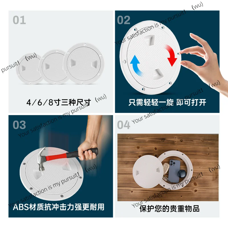 Yacht deck cover, speedboat hatch cover, non-slip ABS round hand hole cover, waterproof accessories