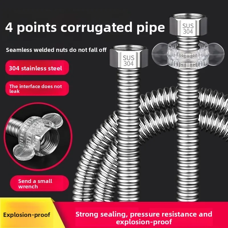 304 stainless steel corrugated pipe 4-point household water heater metal hose inlet pipe hot and cold household hose water pipe