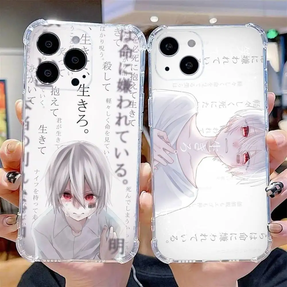 

Mafumafu Japanese Singer Phone Case For iPhone 16,15,14,13,12,11 Pro,Max,Plus,X,XS,XR,SE,Mini Transparent Silicone Soft