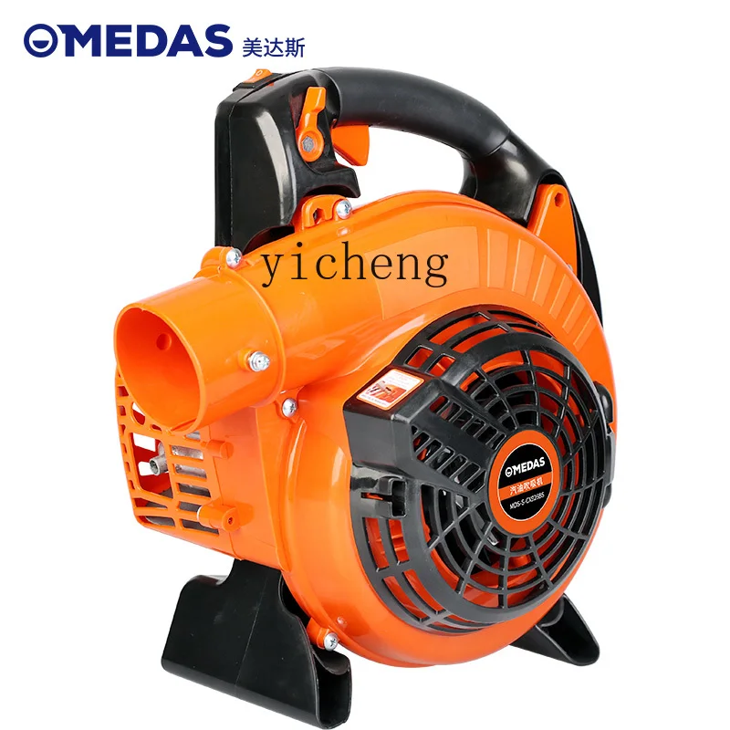 

Zf snow blower high power blowing and suction fallen leaves construction site fire wind extinguishing snow removal machine