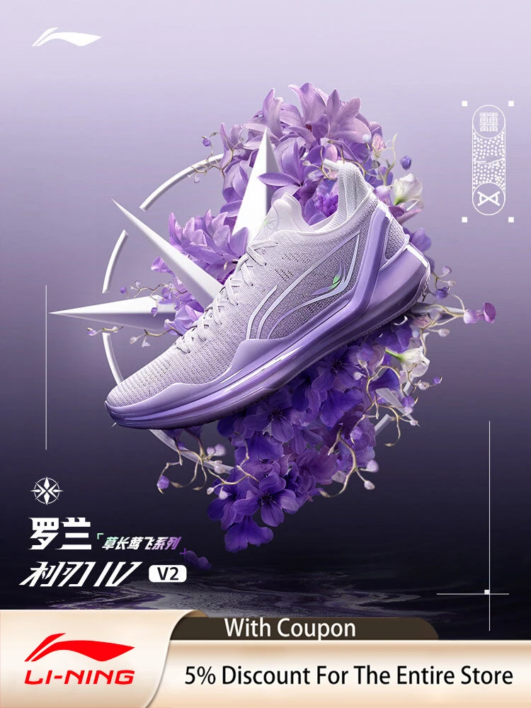 LI NING LIREN4V2 Low cut men's practical wear resistant, shock-absorbing, and rebound professional sports basketball shoes