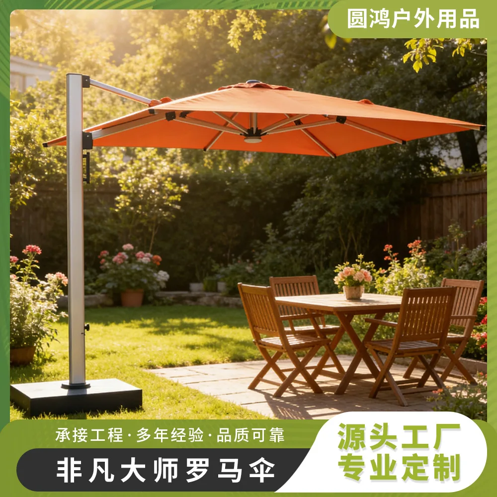 Orange Side Umbrella Outdoor Cafe Garden Full Aluminum Roman Umbrella Side Pillar Garden Parasol UV Protection