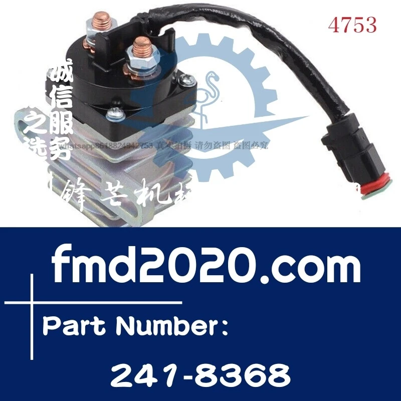 

2418368 Engine Magnetic Switch 241-8368 Supply of Motor Grader Components Electrical Parts Accessories