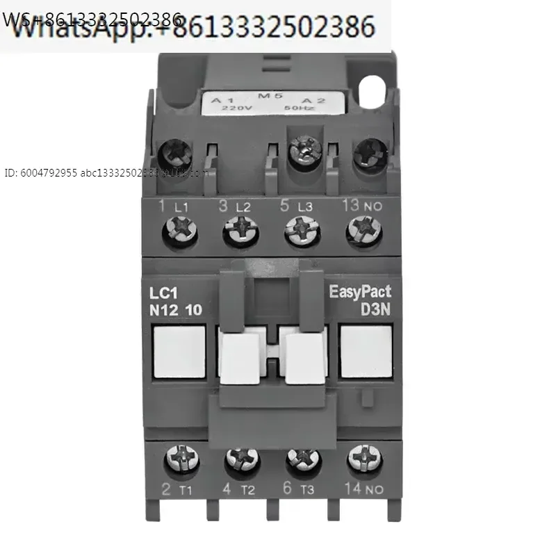 Alternating current contactor LC1N1210M5N replaces the old LC1E1210M5N.