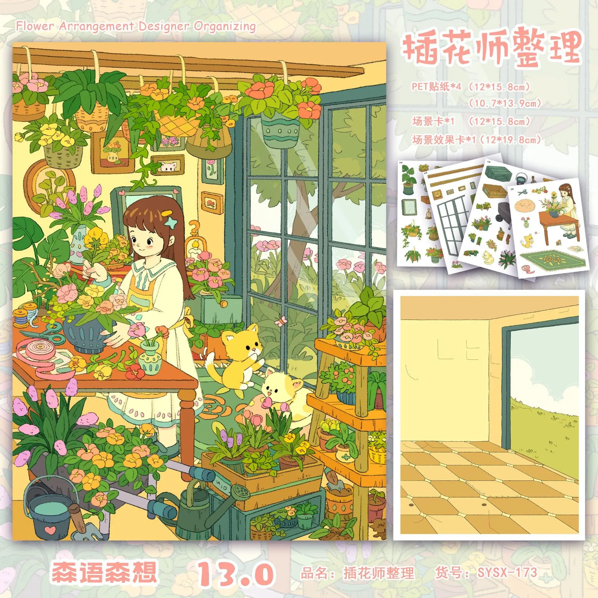 Kawaii librarian 3D florist Landscape Sticker  DIY Pocket Cabin Scene festival gift view 3